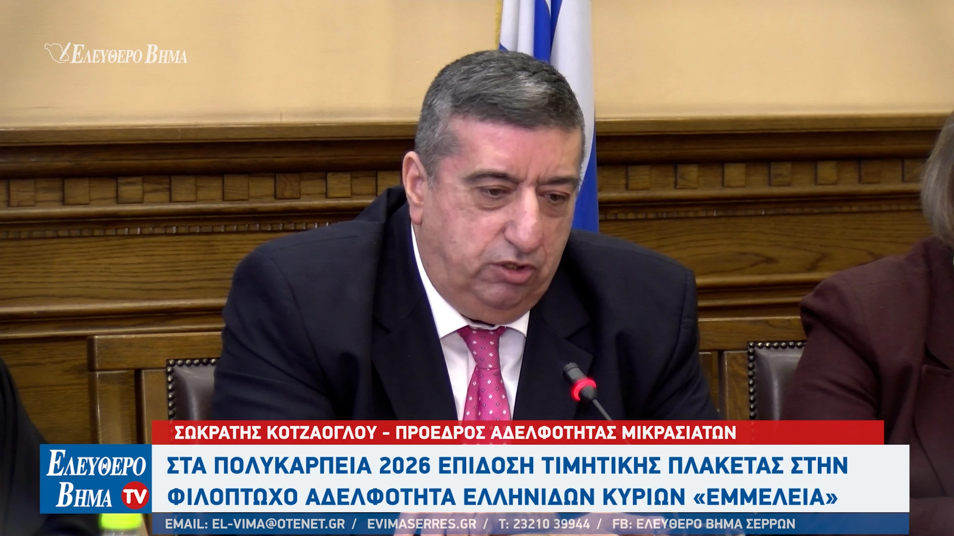 sokratis-kotzaoglou-doukaini-zaprianou-serres-emmeleia-spiropoulos-chatzivasileiou-polikarpeia-20262.jpg?v=0