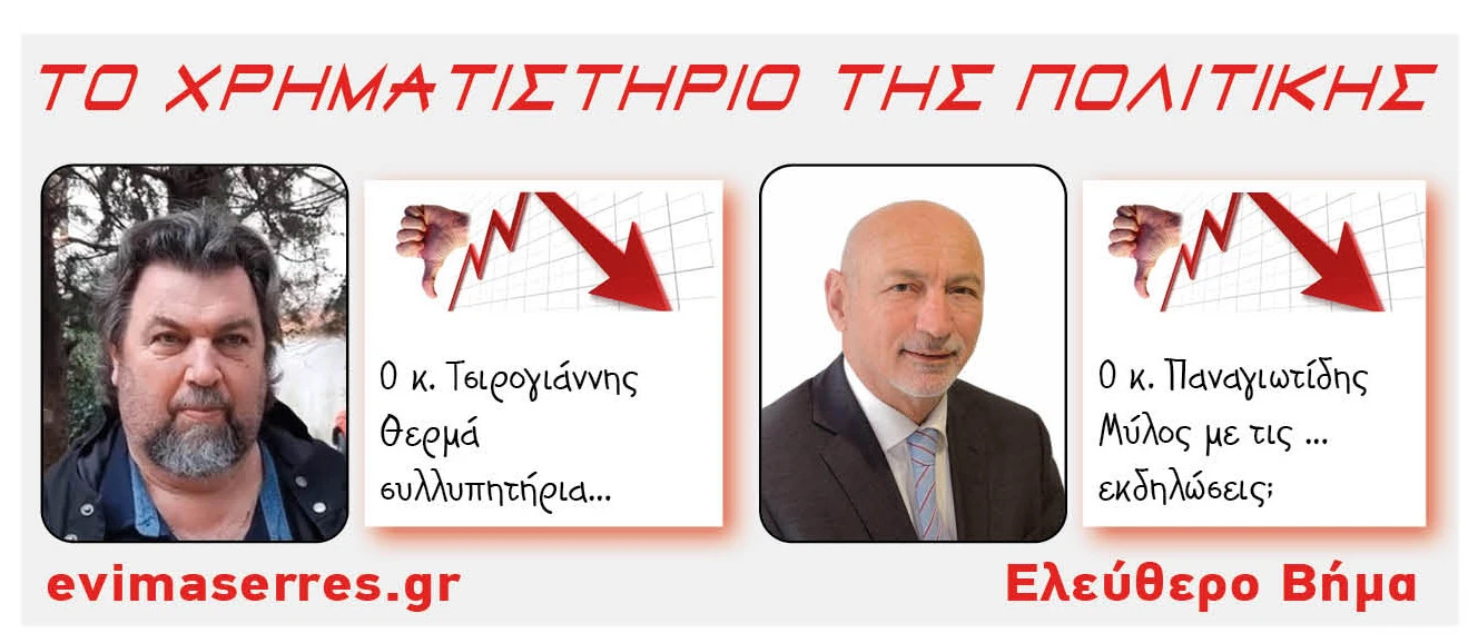 tsirogiannis-iosifidis.jpg?v=0