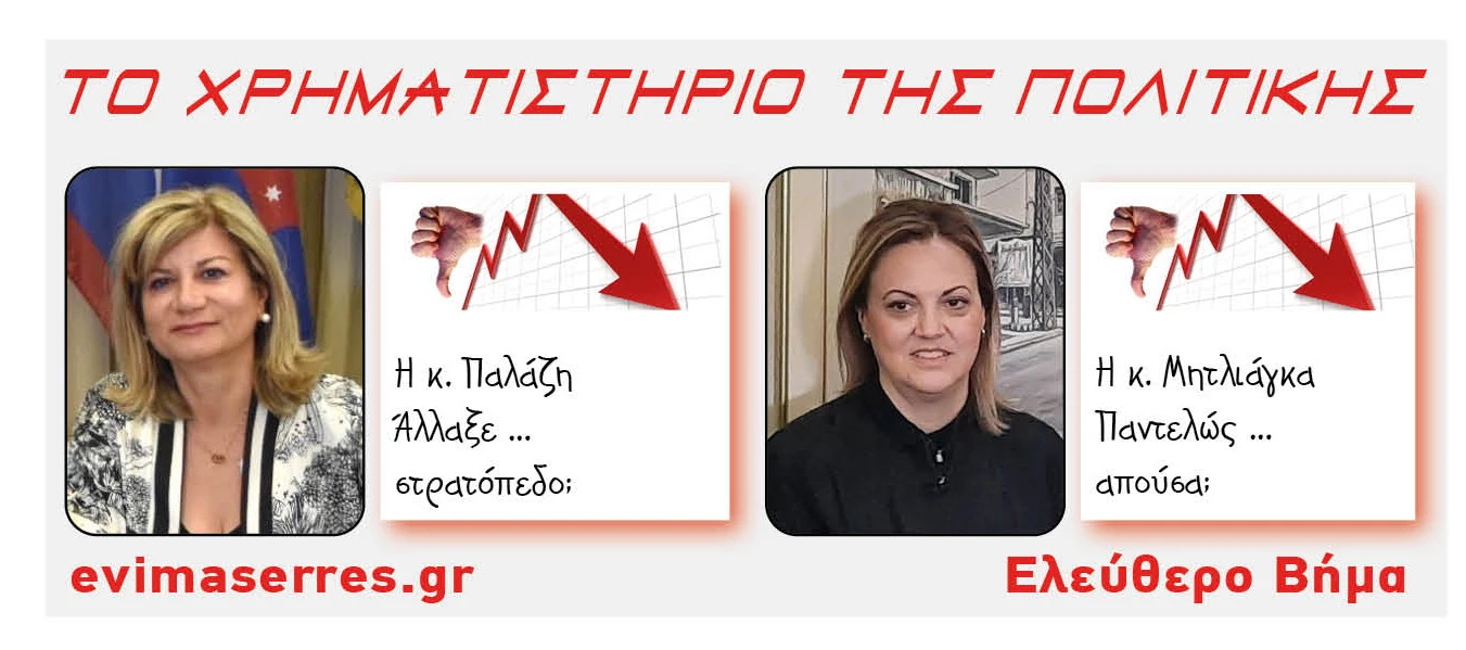 xrisa-palazi-varvara-mitliaga.jpg?v=0