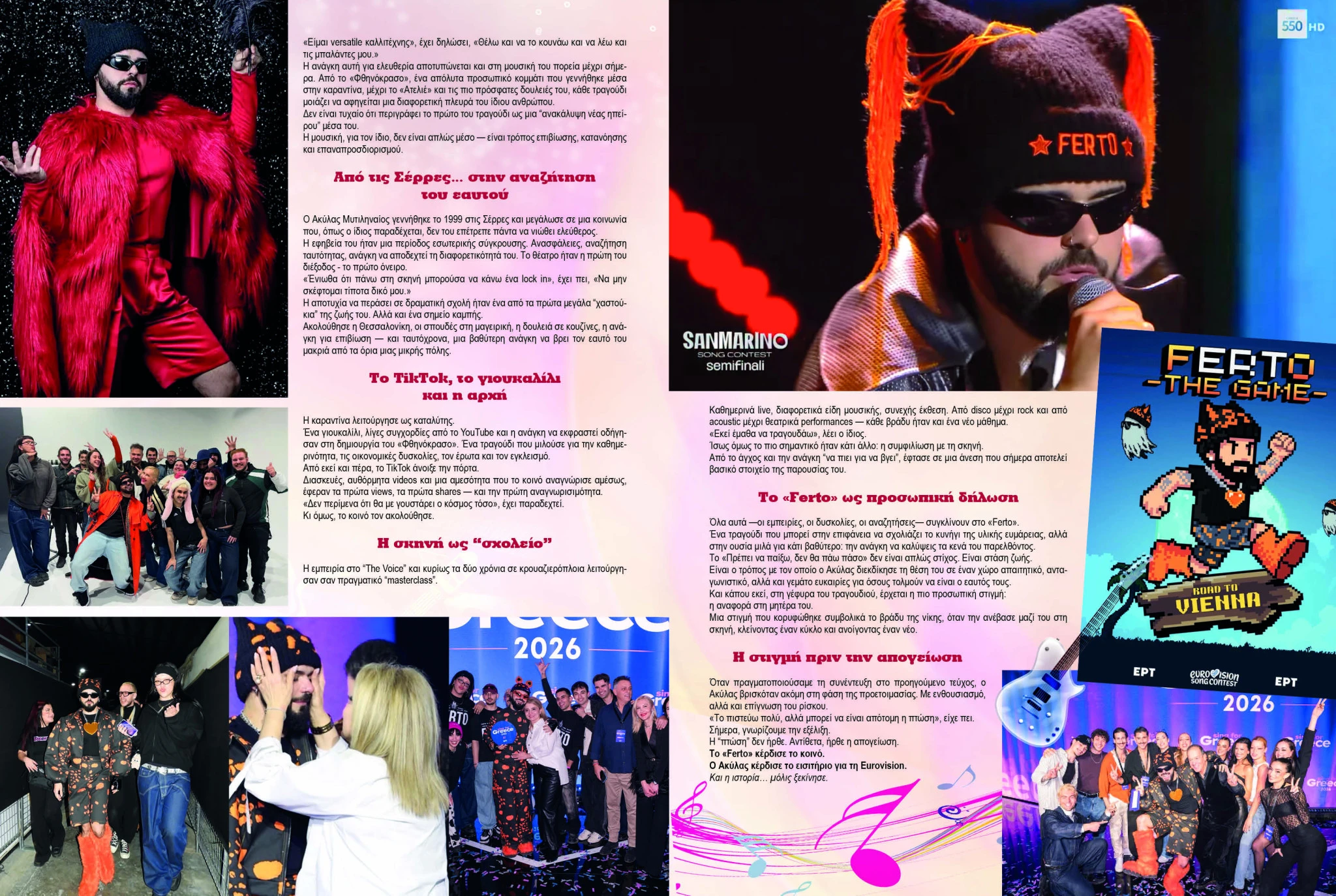 akylas-serres-eurovision-2026-3.jpg?v=0
