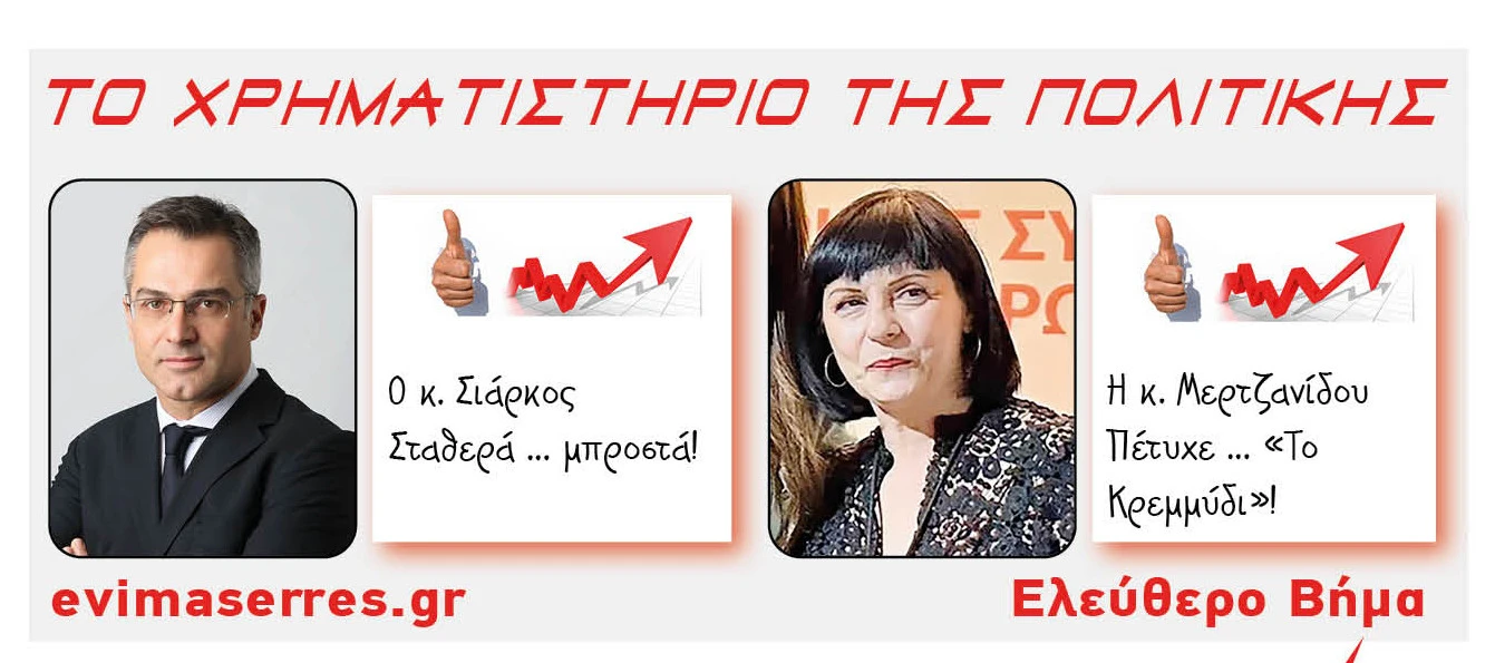 antonis-siarkos-sofia-mertzanidou.jpg?v=0