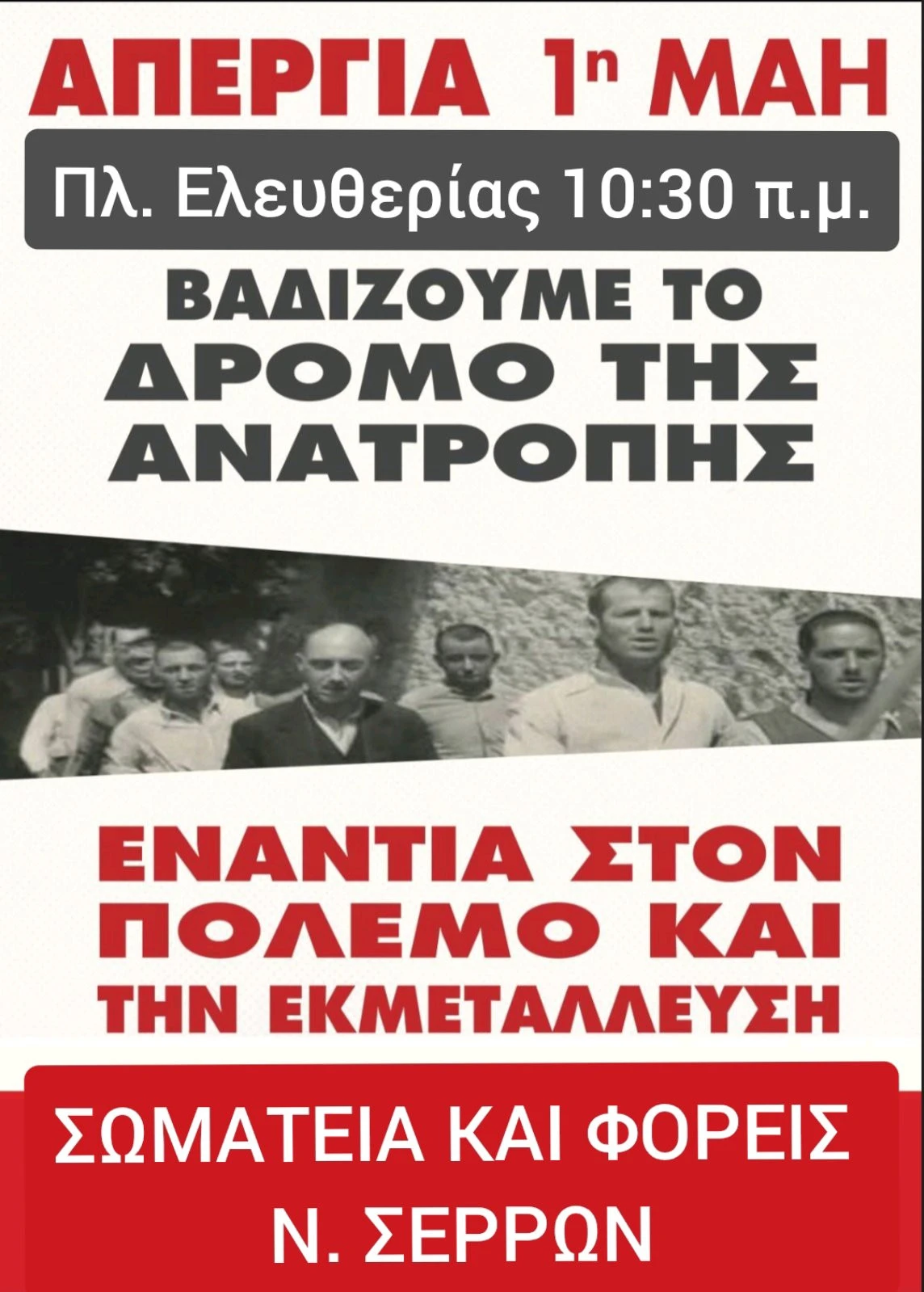 apergia-1mai.jpg?v=0