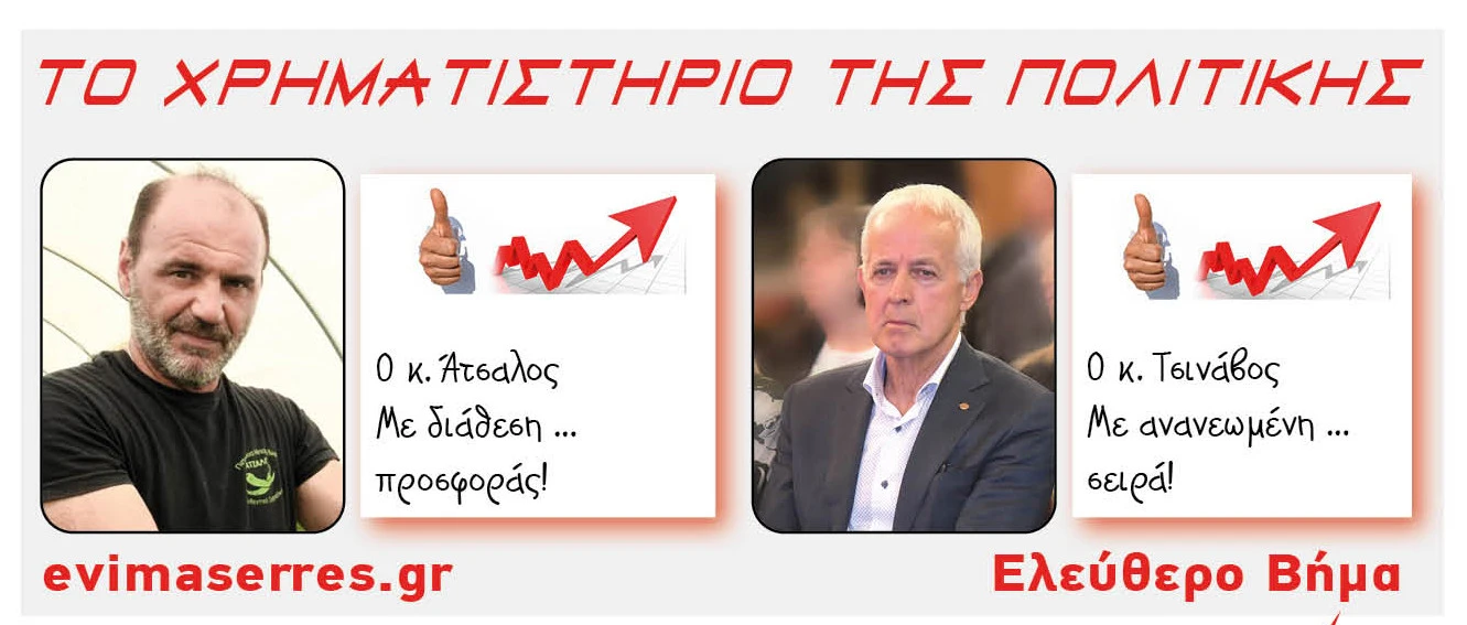 atsalos.jpg?v=0