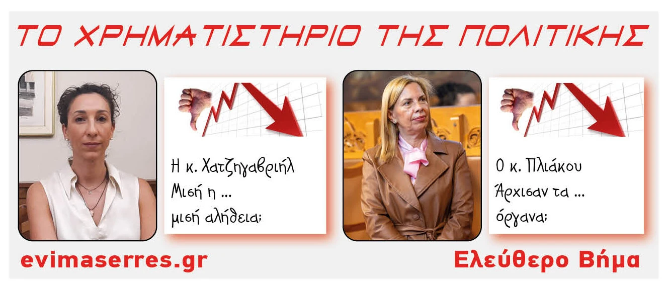 chatzigavriil-pliakou.jpg?v=0