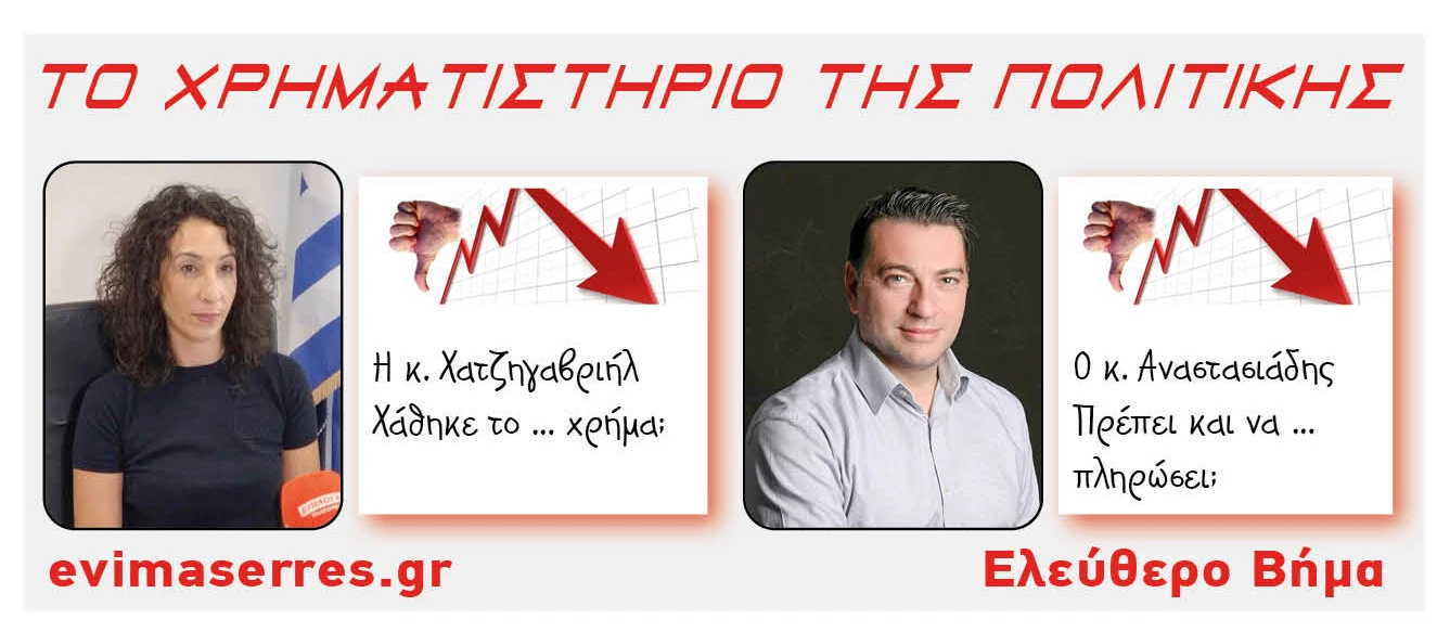 despoina-chatzigavriil-aris-anastasiadis.jpg?v=0
