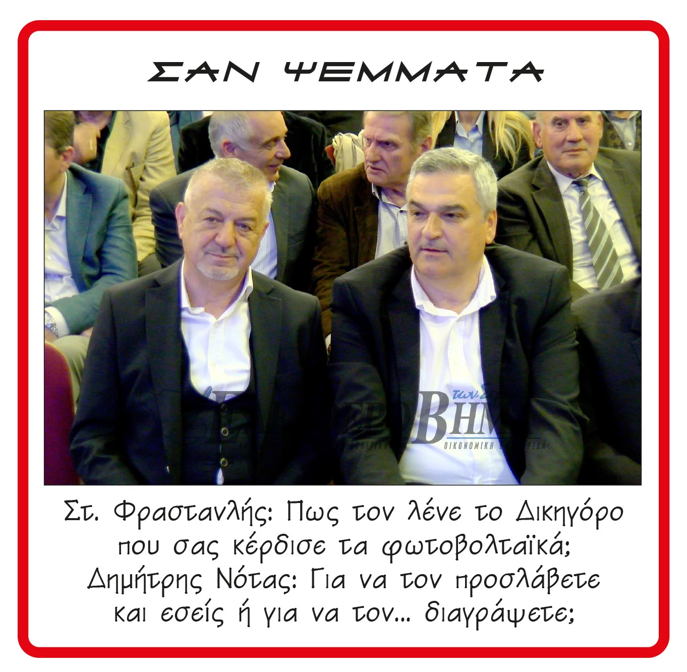 frastanlis-notas-fotovoltaika.jpg?v=0