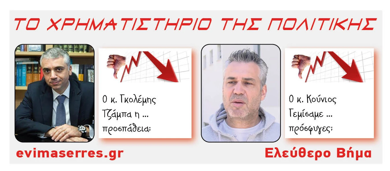 gkolemis-kounios.jpg?v=0