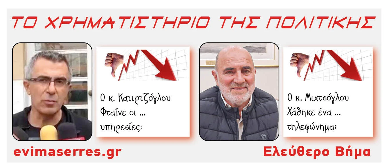 katirtzoglou-michtsoglou.jpg?v=0