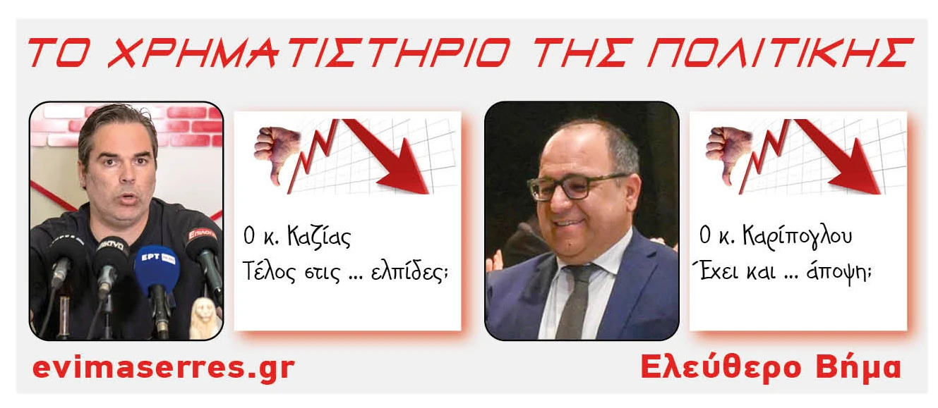 kazias-karipoglou.jpg?v=0