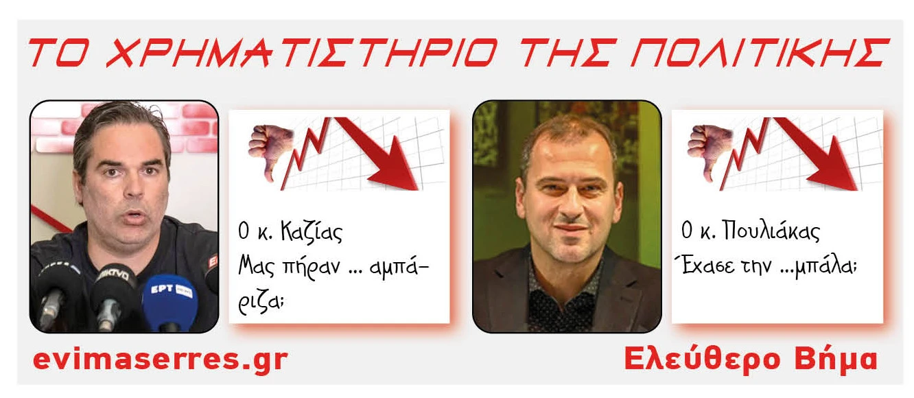 kazias-pouliakas.jpg?v=0