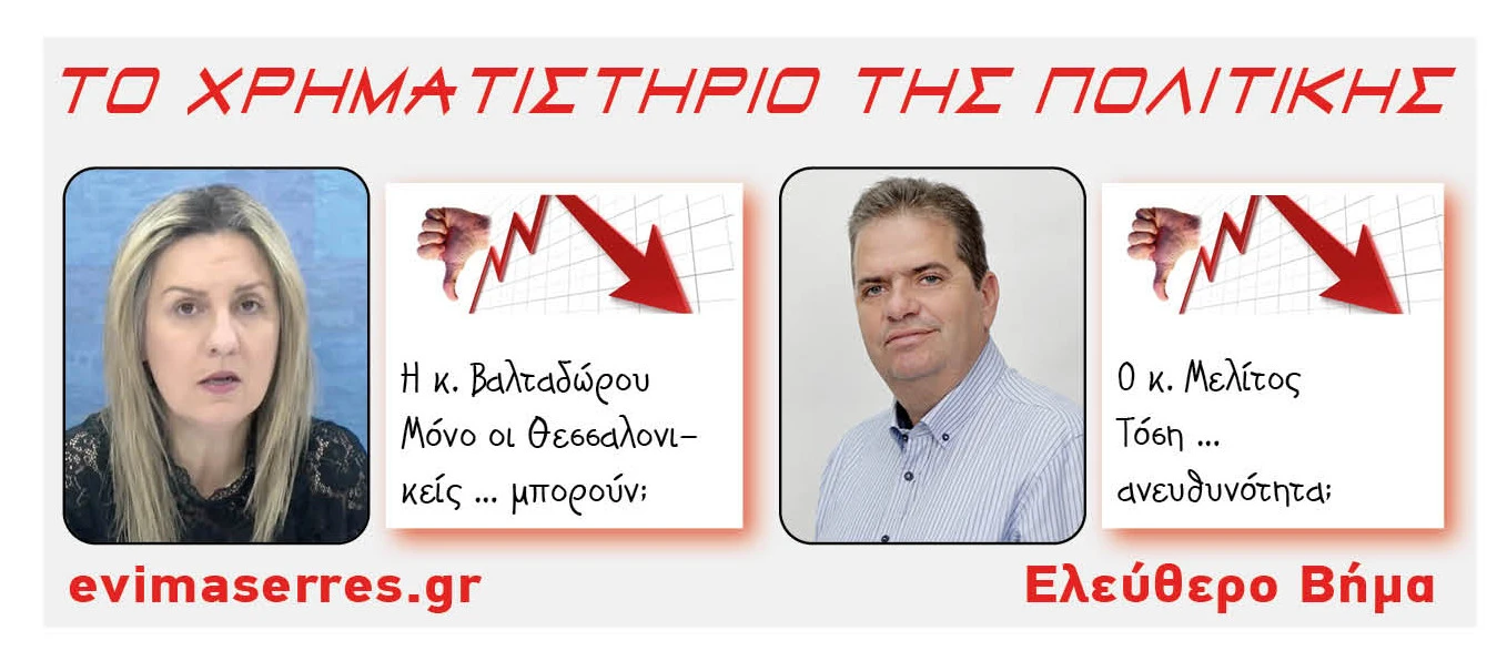 kely-valtadorou-kostas-melitos.jpg?v=0