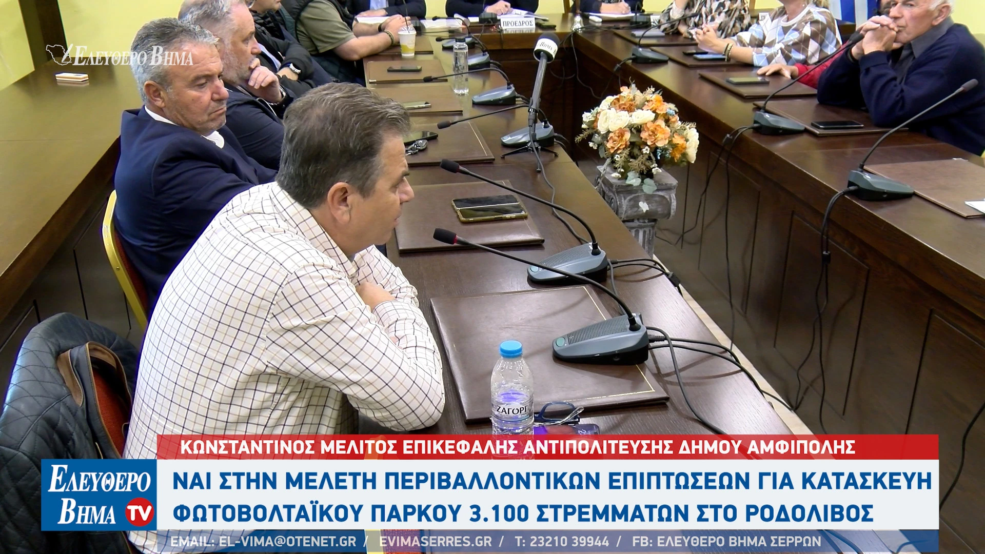 kostas-melitos-amfipoli-fotovoltaiko-parko.jpg?v=0