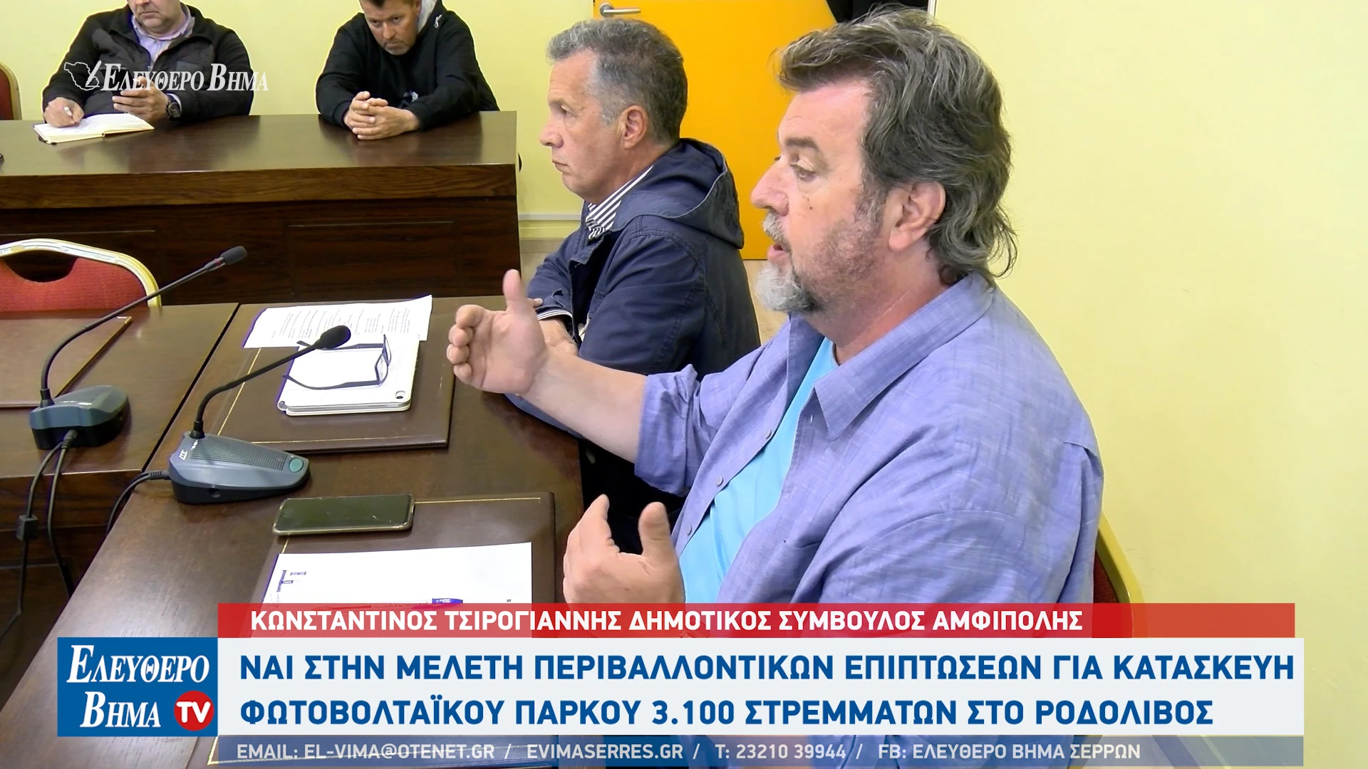 kostas-tsirogiannis-amfipoli-fotovoltaiko.jpg?v=0