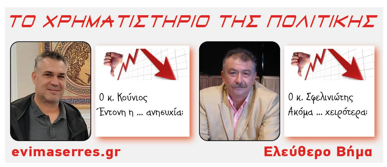 kounios-sfeliniotis.jpg?v=0