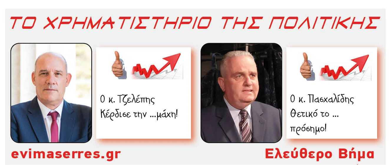 michalis-tzelepis-kostas-pashalidis.jpg?v=0