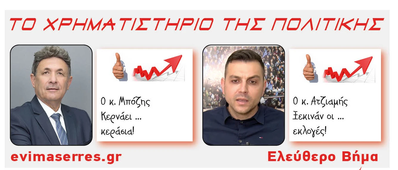 mpozis-atziamis.jpg?v=0