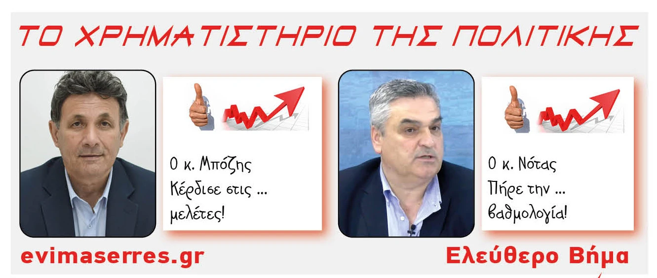 mpozis-notas-agrotiki-odopoiia.jpg?v=0