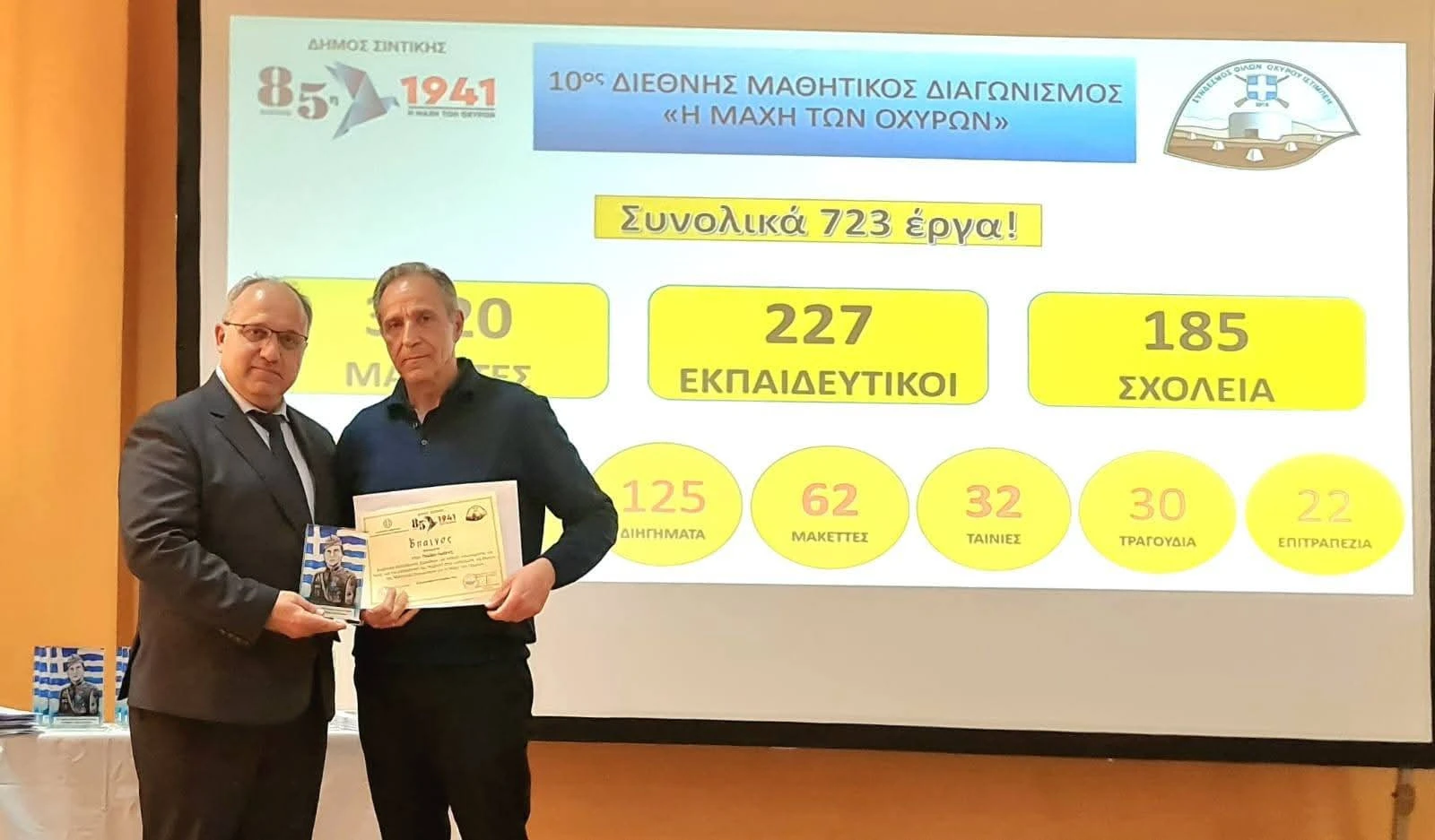 oxira-dimarxos.jpg?v=0