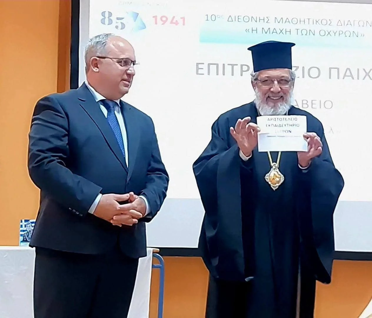 oxira-mitropolitis.jpg?v=0