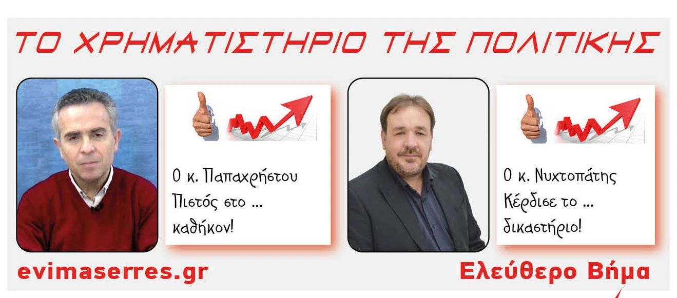 papachristou-nyktopatis.jpg?v=0