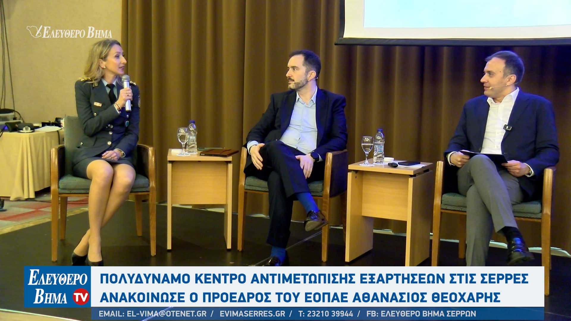 polidinamo-kentro-apeksartisis-serres-eopae-theocharis-chatzivasileiou.jpg?v=0