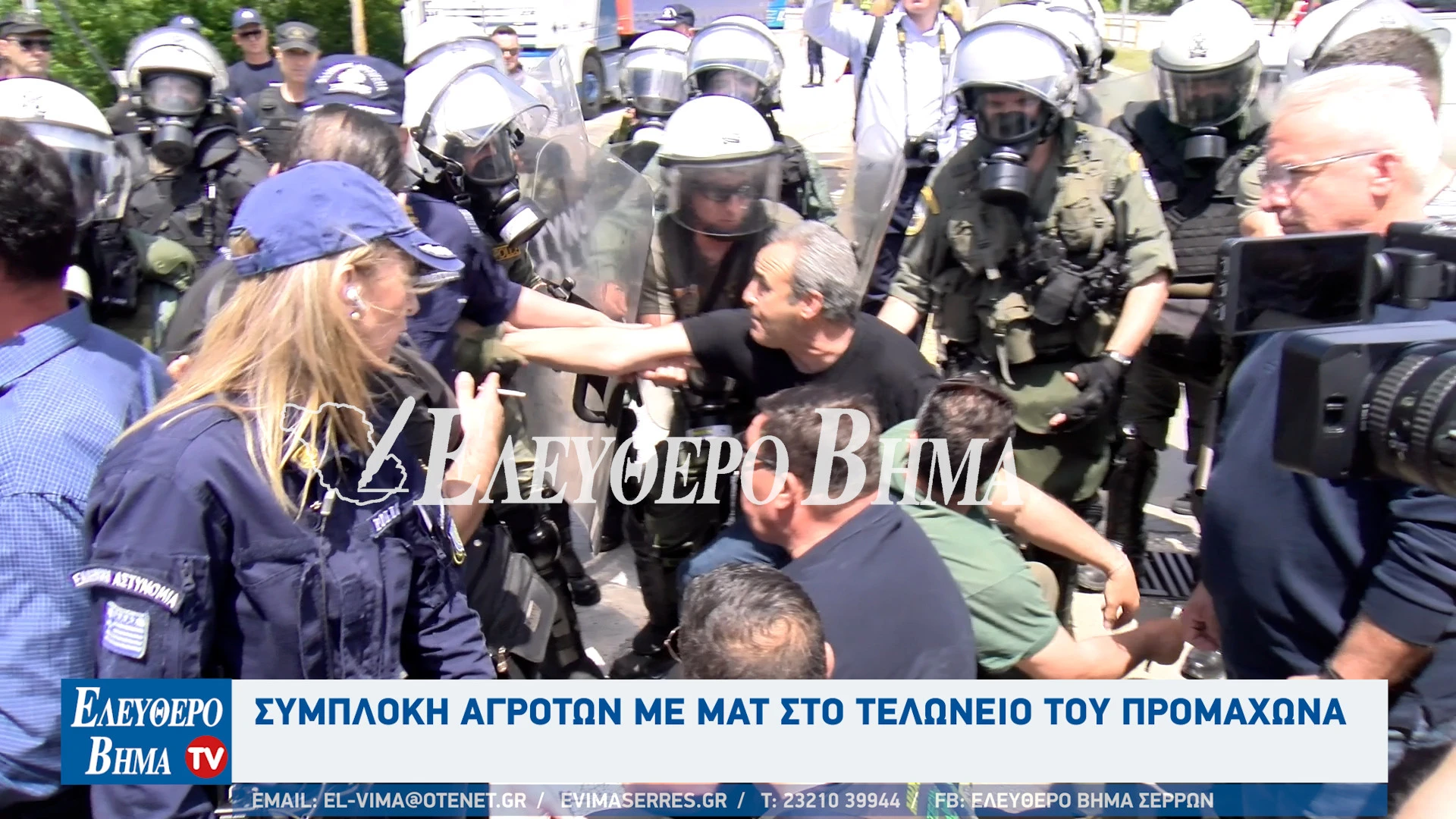psekasmoi-agrotes-mat-promachonas-agrotikes-kinitopoiieiseis-mploko-promachona-serres23.jpg?v=0