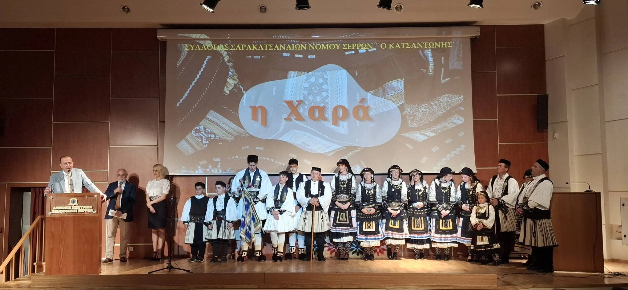 sillogos-sarakatsanaion-serron-katsantonis.jpg?v=0