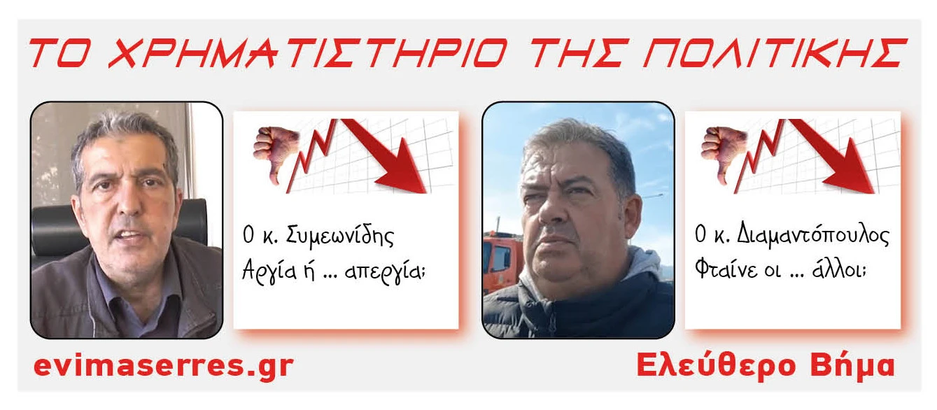 simeonidis-diamantopoulos.jpg?v=0