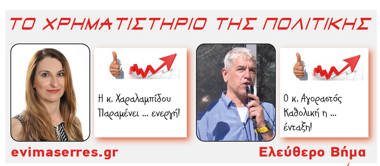 thenia-agorastos-charalampidou.jpg?v=0