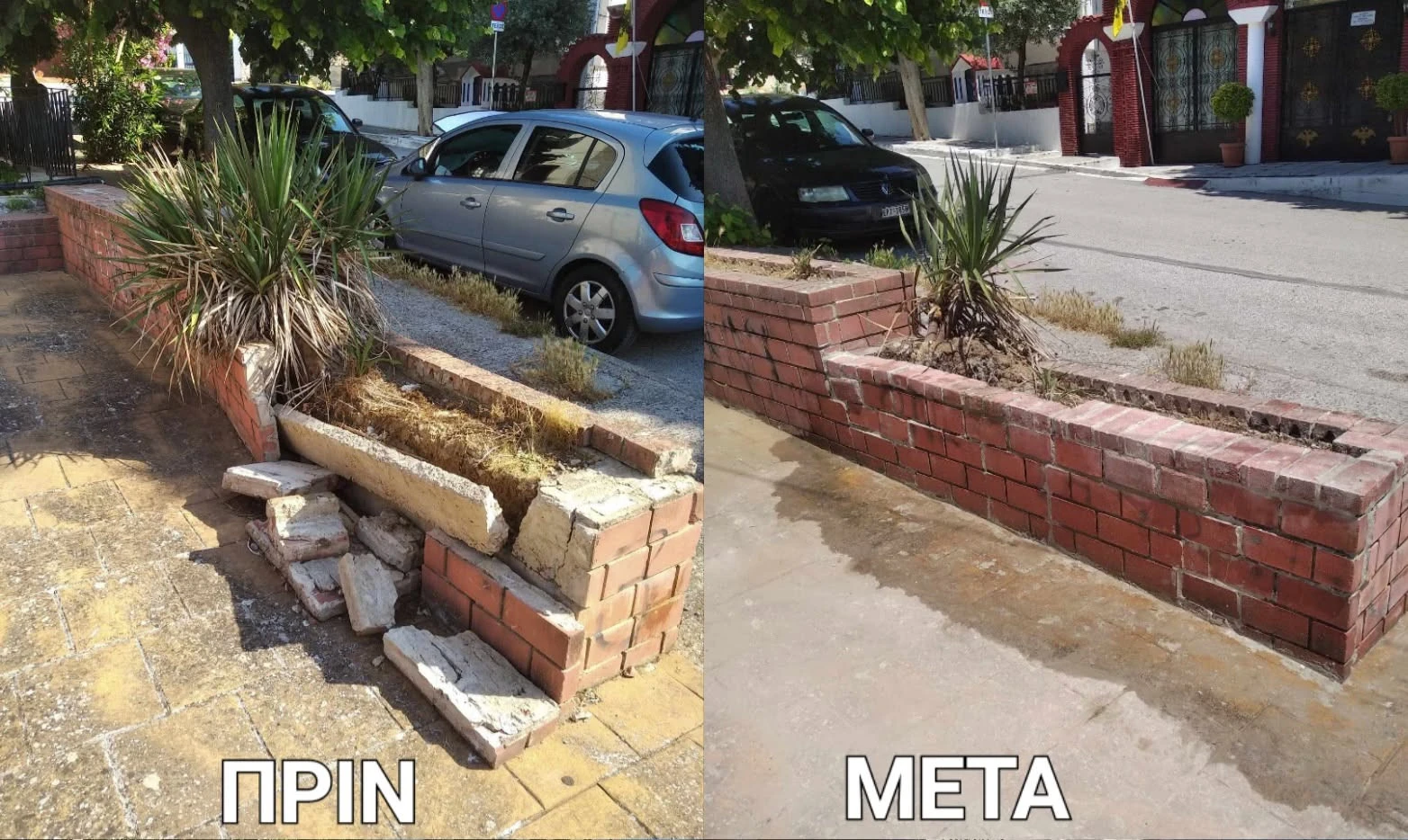 varvara-mitliaga-erga-serres-antidraseis-politon2.jpg?v=0