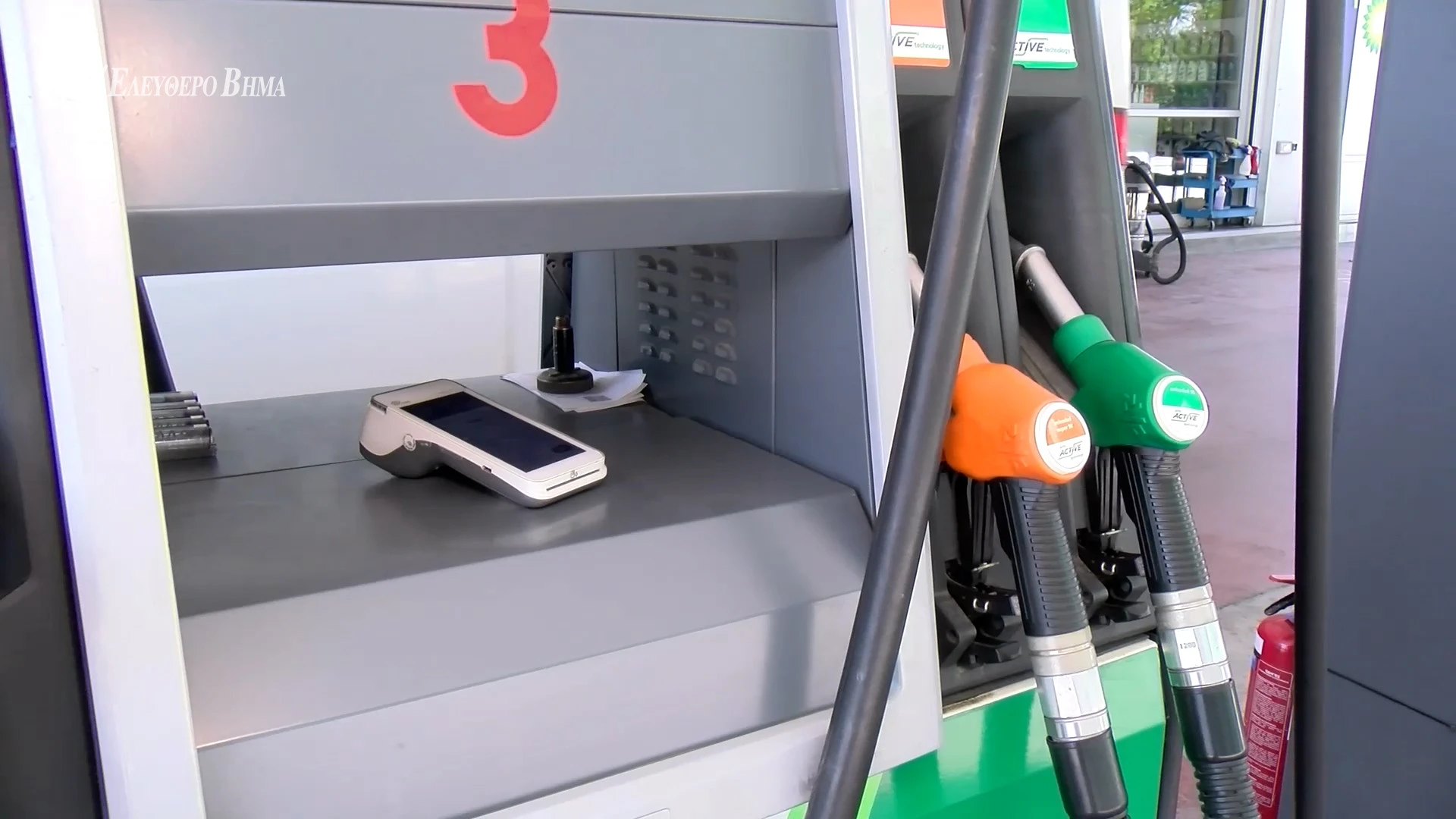 venzini-serres-afkisi-timis-polemos-voulgaria-fuel-pass2.jpg?v=0