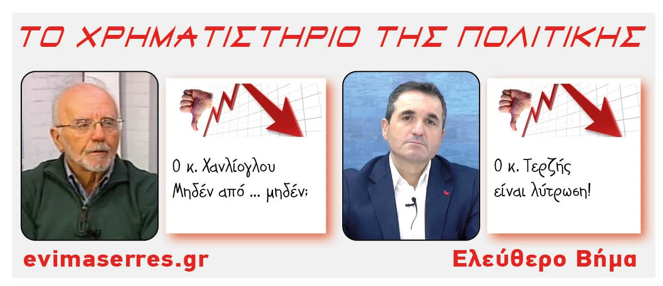 xanlioglou-terzis.jpg?v=0