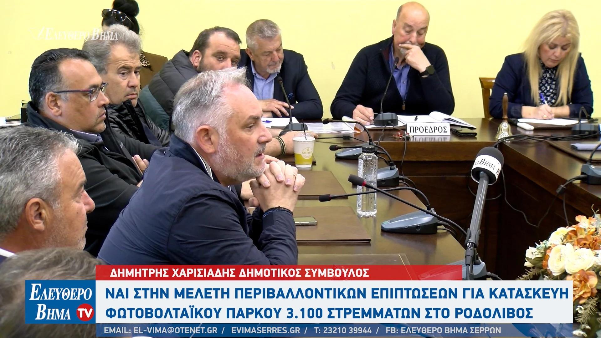 xarisiadis-dimos-amfipolis-stergios-frastanlis.jpg?v=0