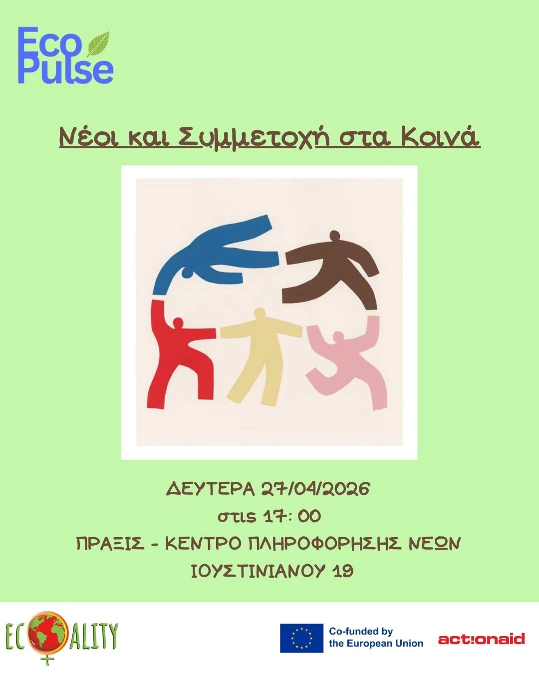 youth-and-active-citizenship-workshop-praxis.jpg?v=0