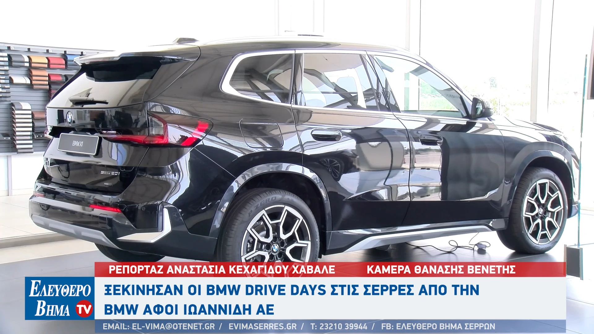 bmw-afoi-ioannidi-drive-days-panagiotis-ioannidis-serres-kavala-thessaloniki.jpg