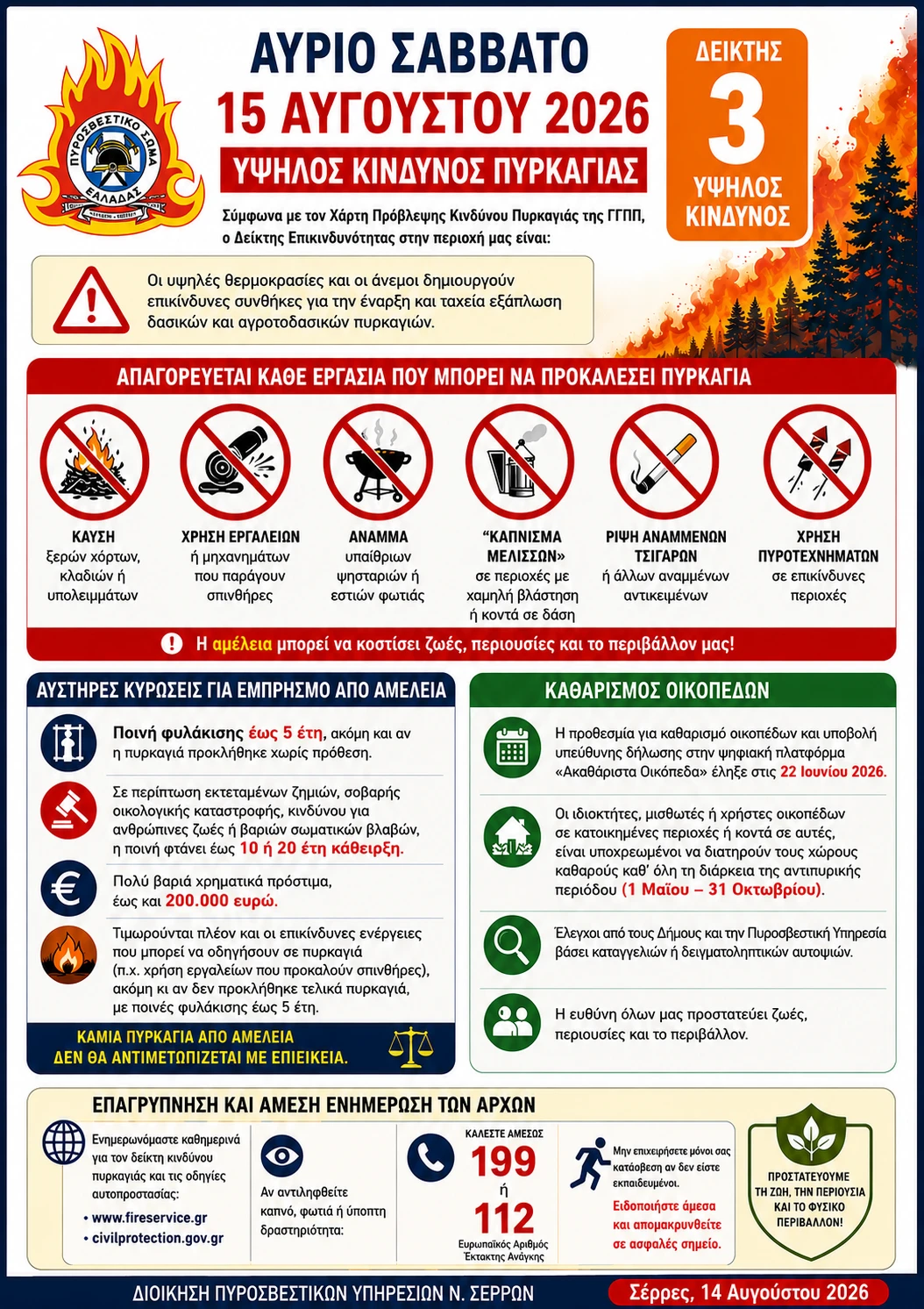 chatgpt-image-15augh-2026-02-17-26-mm.png