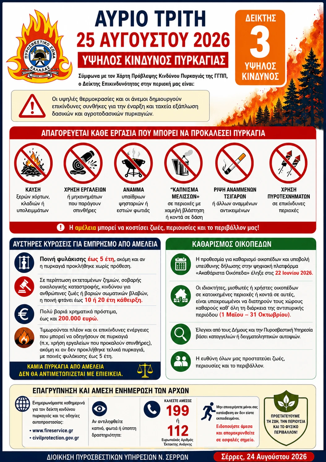 chatgpt-image-25-augh-2026-01-21-41-mm.png