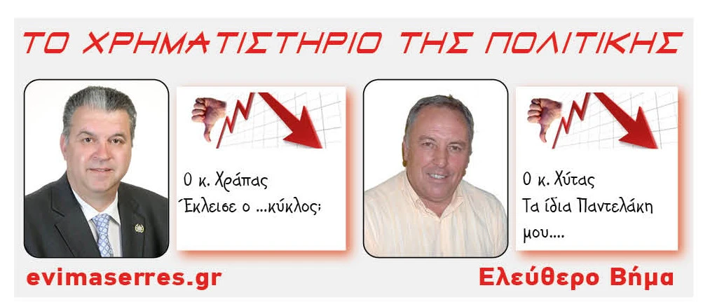 chrapas-xytas.jpg?v=0