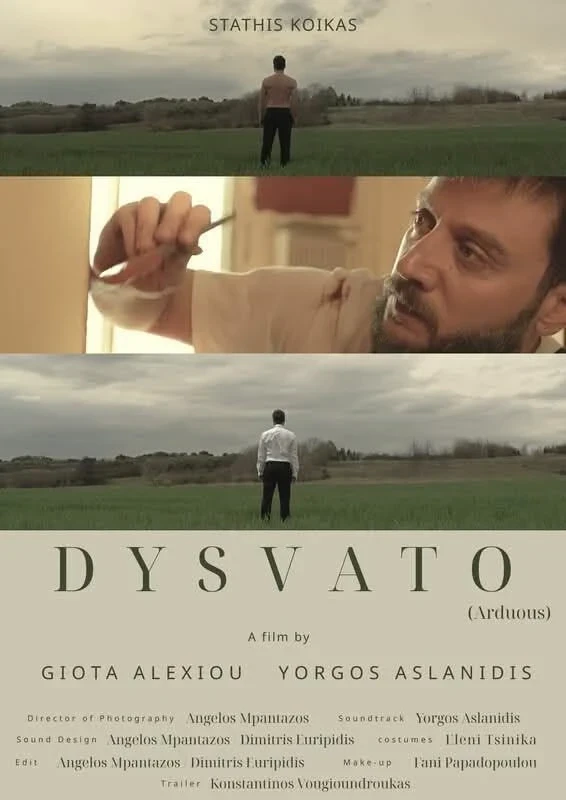 dysvaxto-giota-alexiou-giorgos-aslanidis-serres-festival-samothrakis2.webp