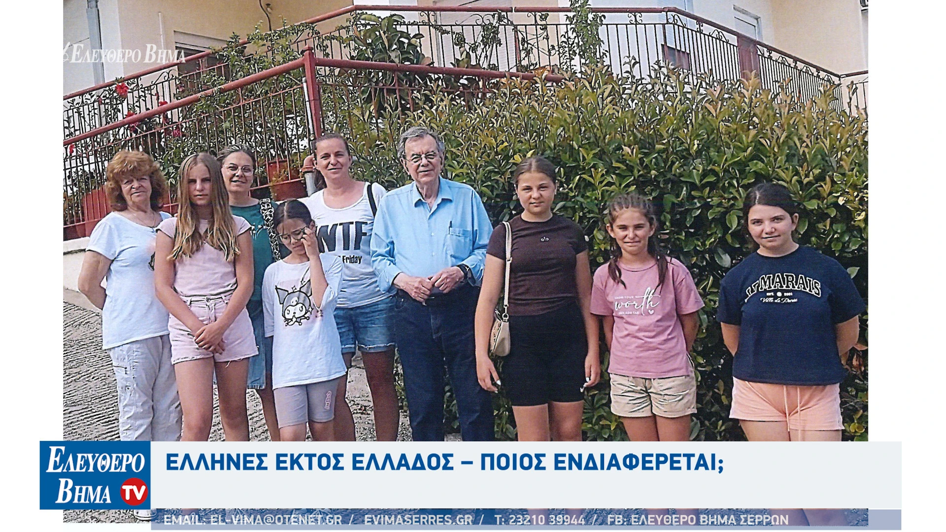 evgenios-haitidis-serres4.jpg?v=0