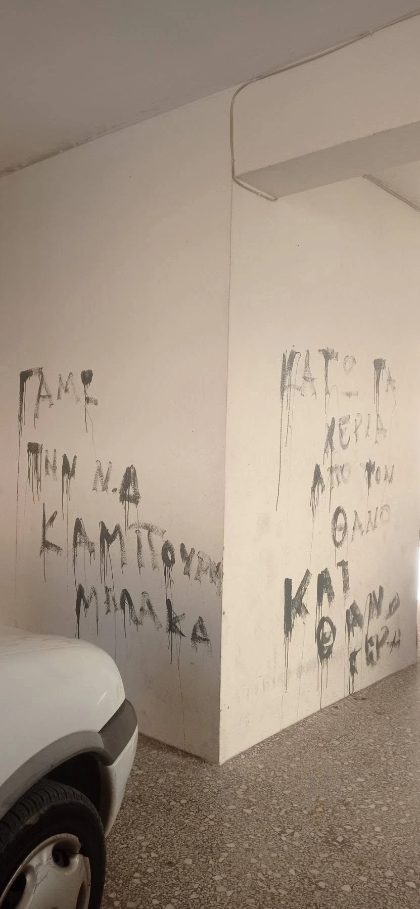 kampouris-deep-serron-tromokratiki-epithesi2.jpg