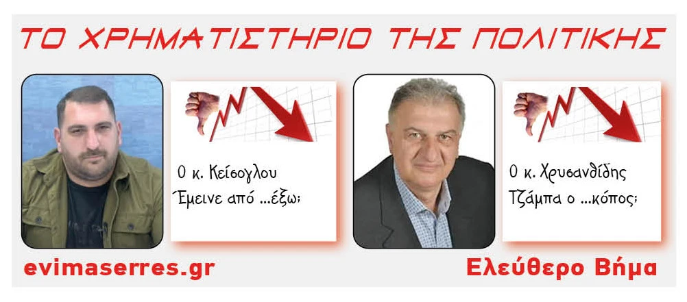 keisoglou-xrisanthidis.jpg?v=0