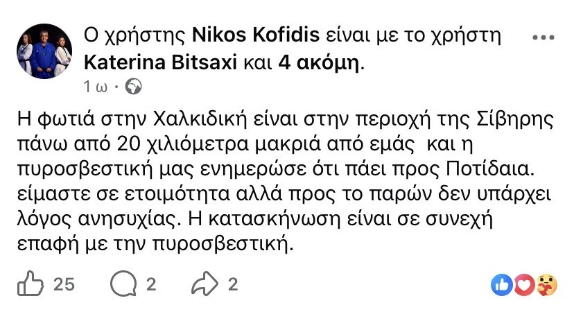 kofidis-anartisi.jpg?v=0