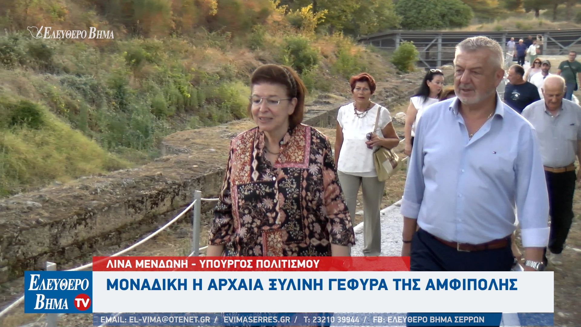 lina-mendoni-arhaia-ksilini-gefirajpg2.jpg