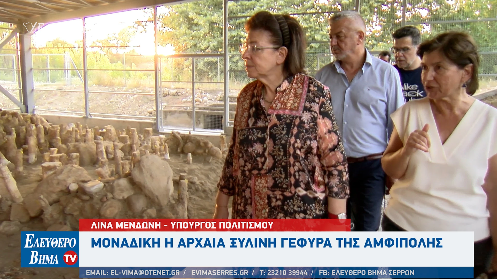 lina-mendoni-arhaia-ksilini-gefirajpg3.jpg