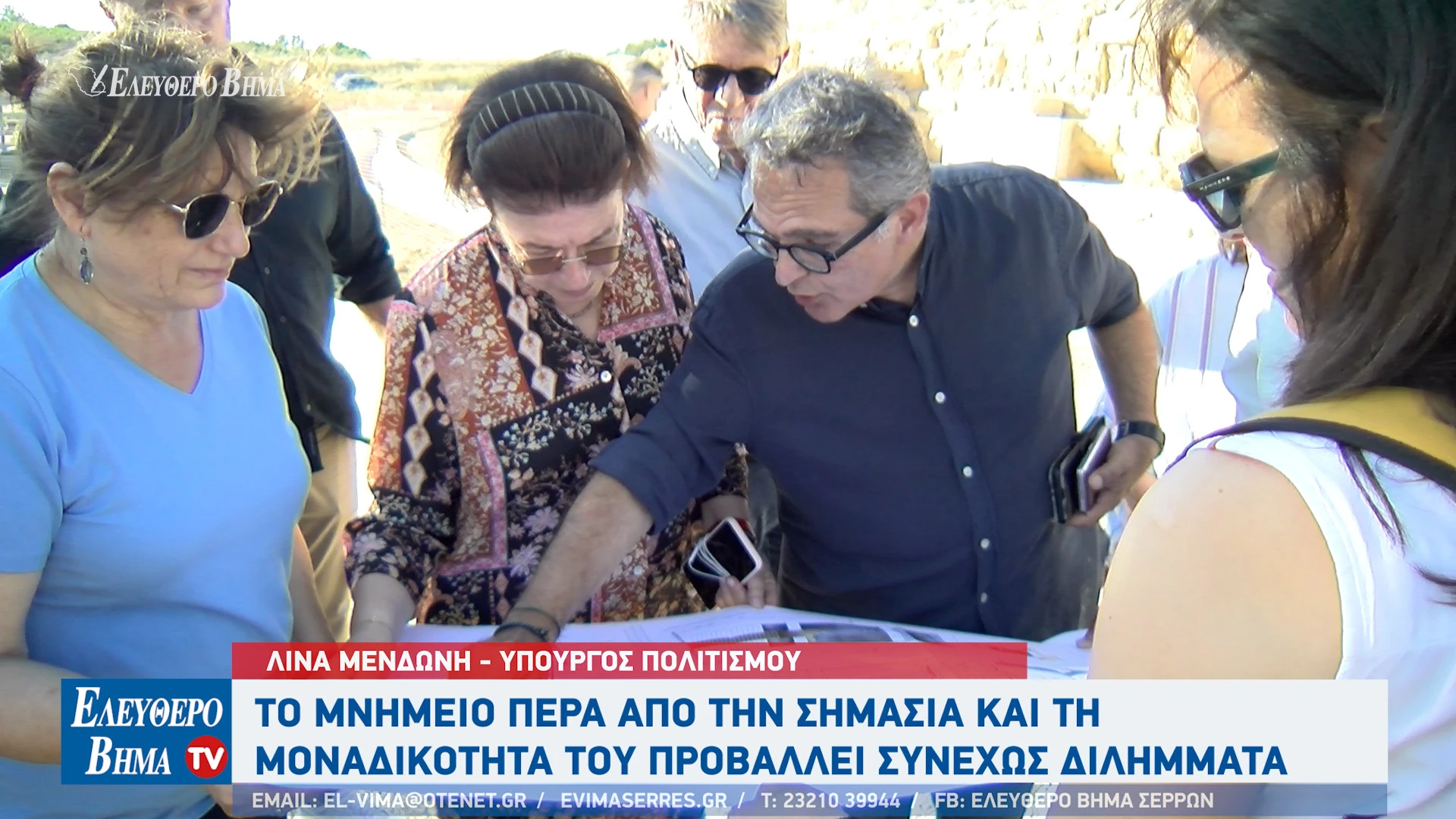 lina-mendoni-timvos-kasta-serres-amfipoli-dilimmatajpg3.jpg