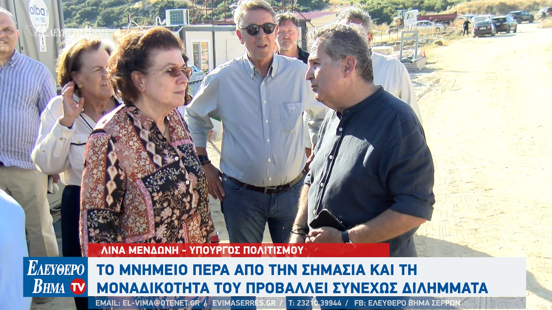 lina-mendoni-timvos-kasta-serres-amfipoli-dilimmatajpg4.jpg