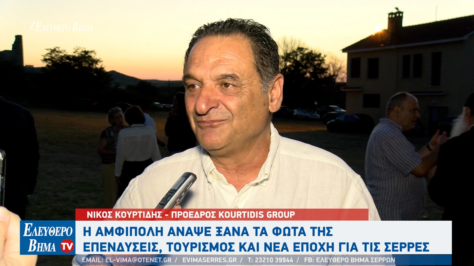 nikos-kourtidis-group-remax-serres-amfipoli-tourismos2.jpg