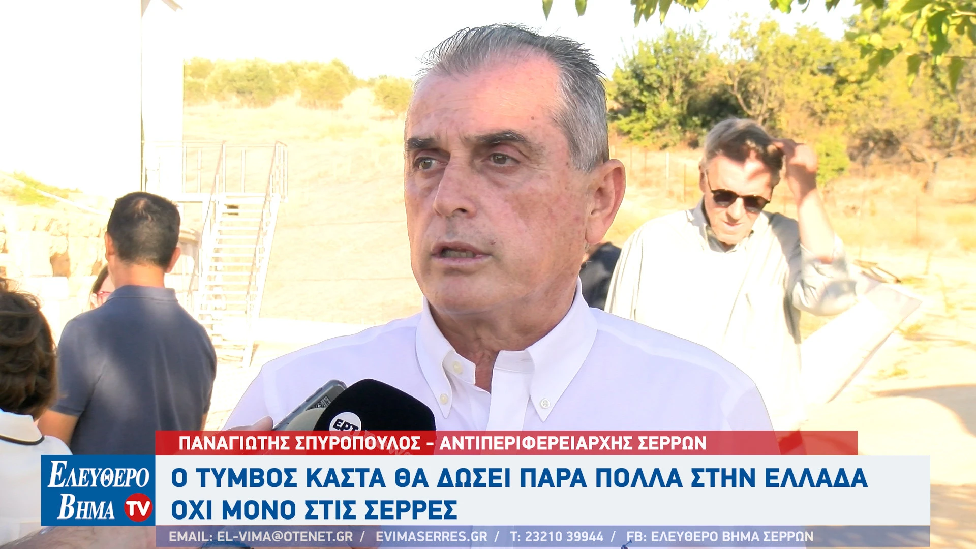 panagiotis-spiropoulos-antiperifereiarhis-serron-timvos-kasta-amfipoli-lina-mendoni5.jpg