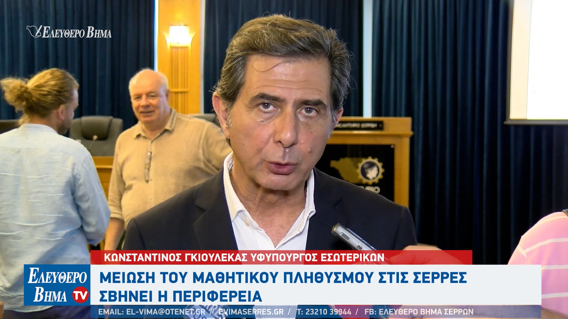 panagiotis-spiropoulos-dimografiko-serres-paidia-kostas-gkioulekas-pashalis-stefanou.jpg